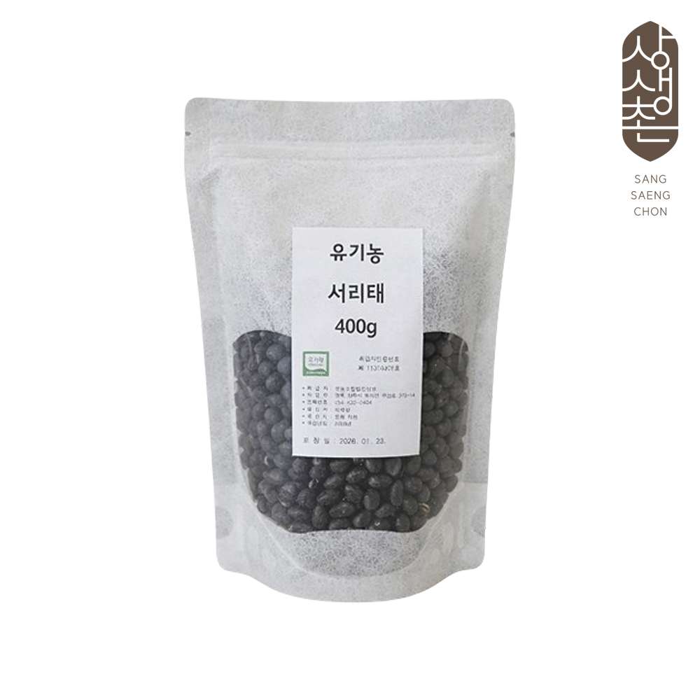 [상생촌] 유기농 서리태 400g
