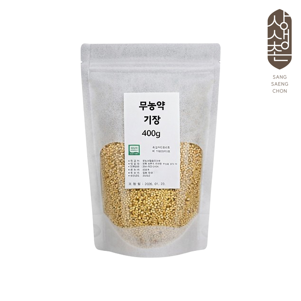 [상생촌] 무농약 기장 400g