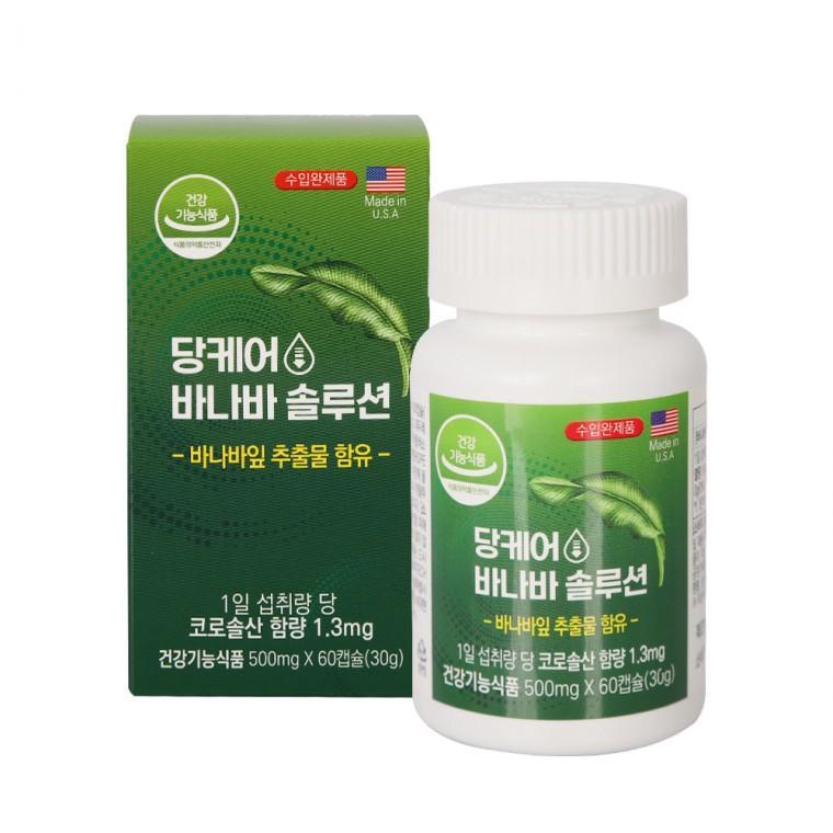 당케어 바나바솔루션60캡슐
