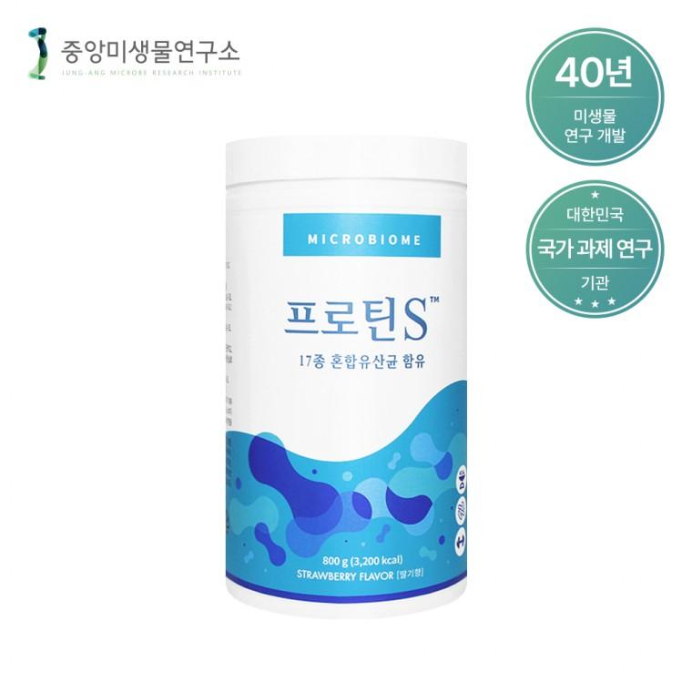 중앙미생물연구소 개발 요요현상방지 단백질 다이어트 쉐이크 프로틴에스