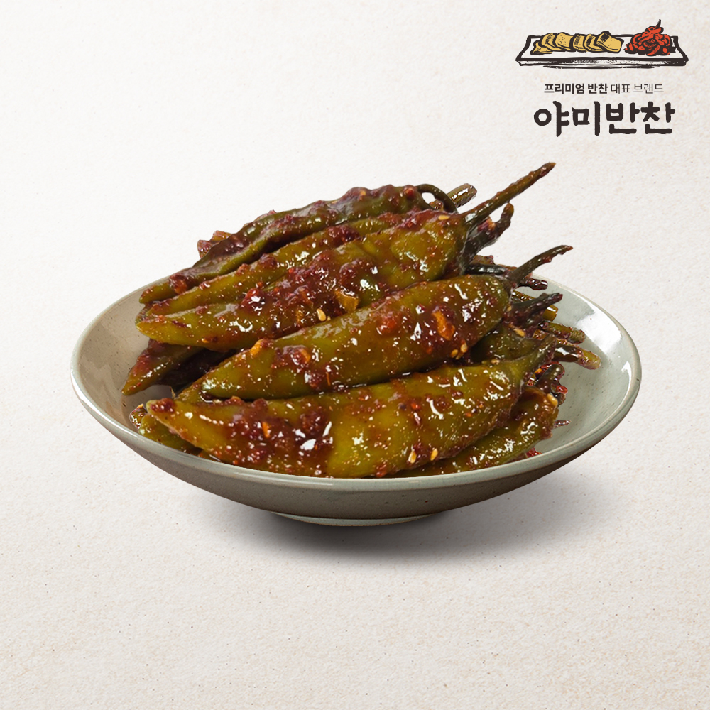 [야미반찬]고추 장아찌 무침 (250g/500g 1택)