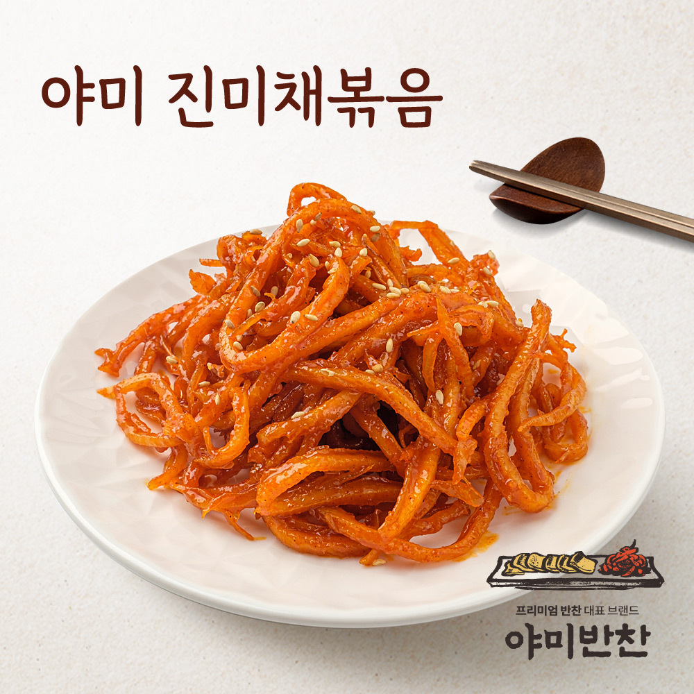 [야미반찬] 진미채볶음 오징어채무침 300g/500g/1kg