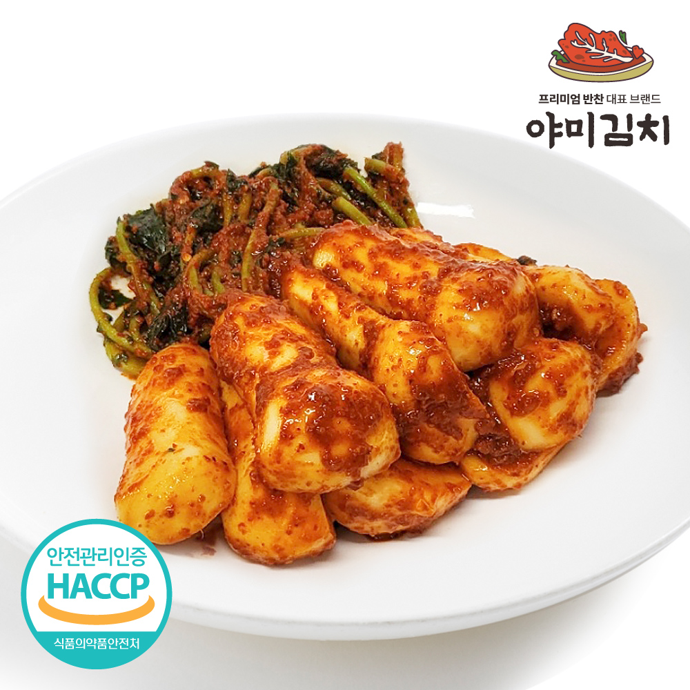 [야미김치] 여수 돌산 전라도 알타리무김치 (500g/1kg/2kg 1택)