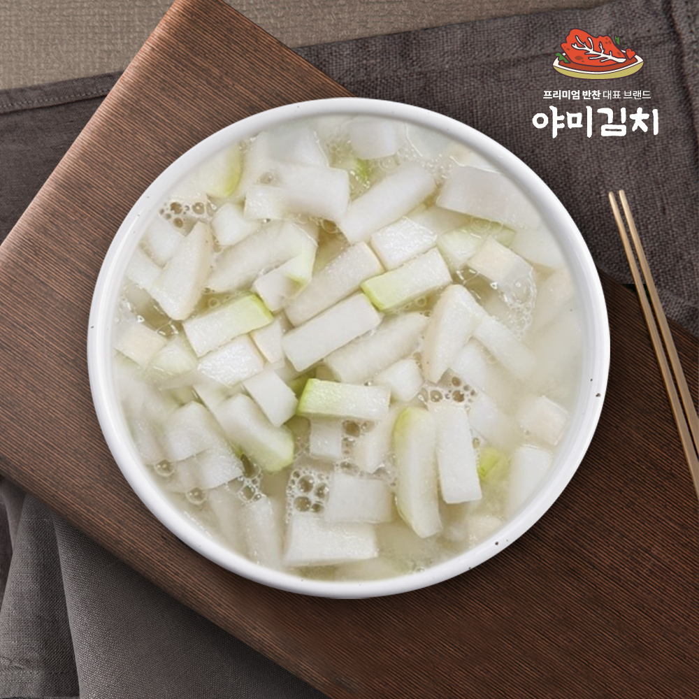 [야미김치] 여수 돌산 동치미 (3kg/5kg 1택)