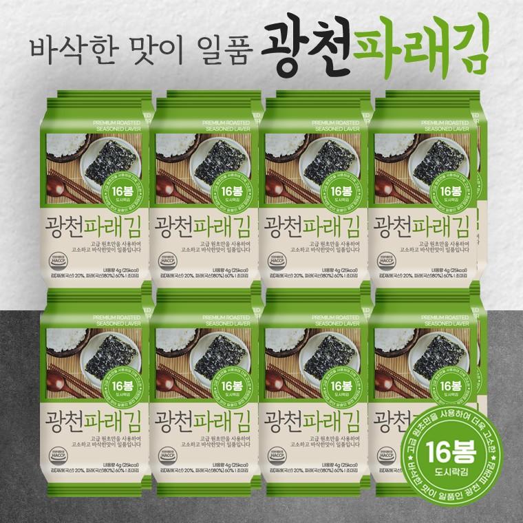 [SU+DC킹] [HACCP인증] [이중포장 광천파래김 4G X 32봉] 국산 원초 광천 도시락김