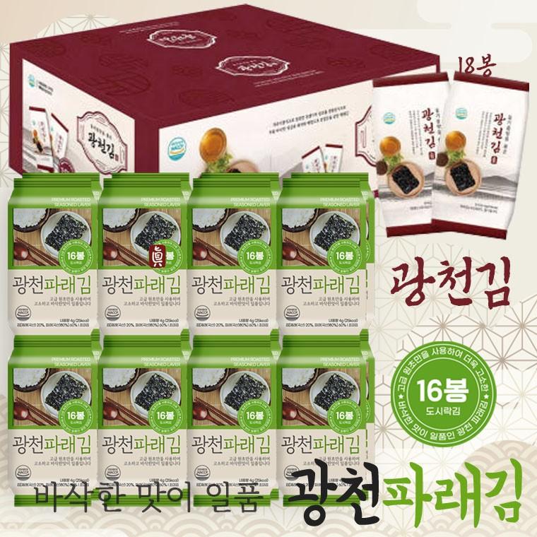 [SU+DC킹] [HACCP인증] [이중포장] [일육봉2개 4gx32봉] [선물용 일팔봉 4gx18봉] 국산원초 광천도시락김