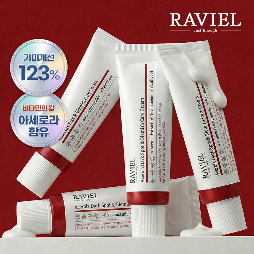 [라비엘] 아세로라 잡티 & 기미 케어 크림 50ml