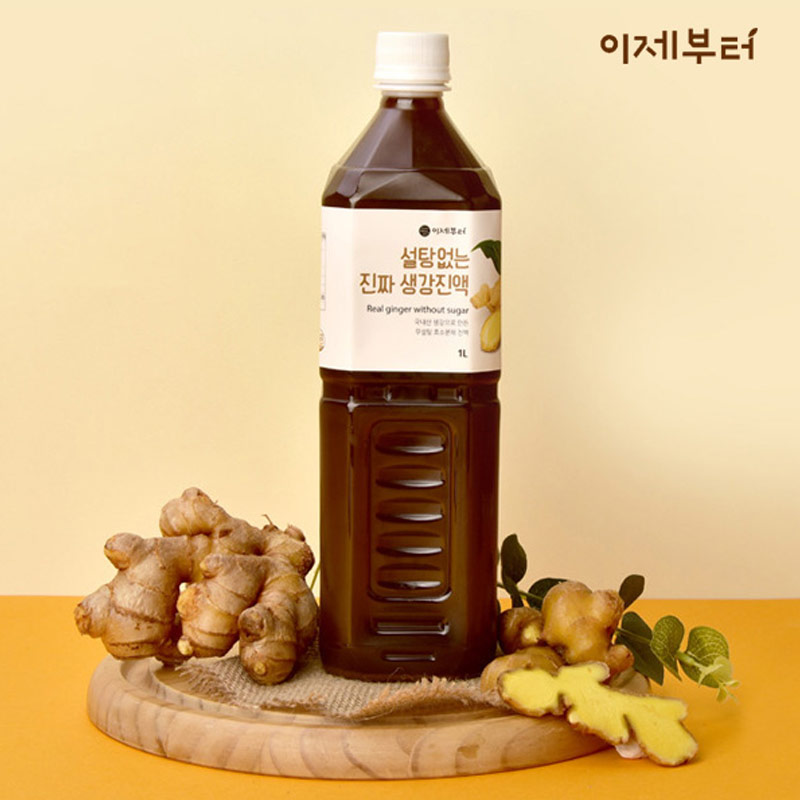 [이제부터] 설탕없는 진짜 생강 진액 1L x 1병 외