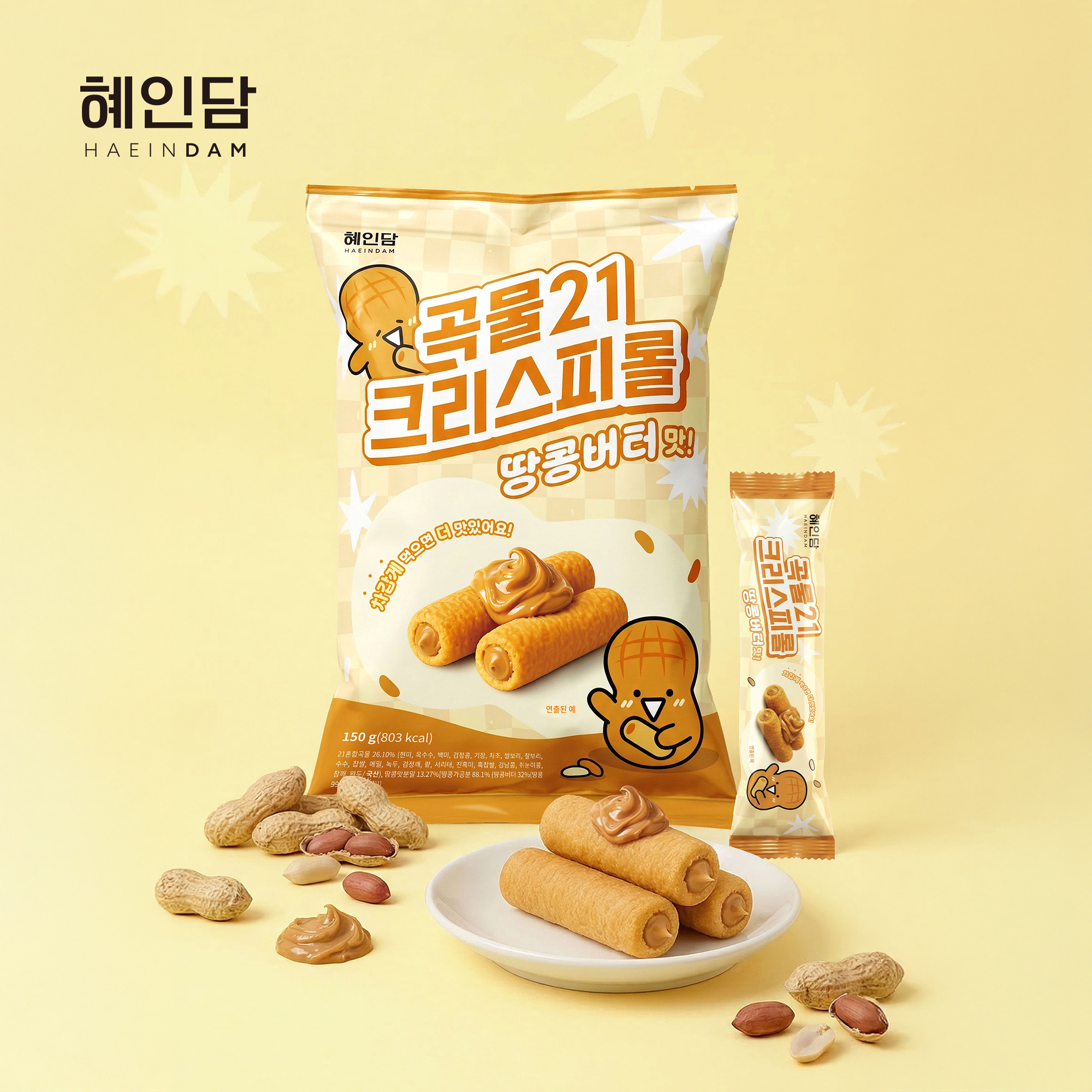 ★무료배송★ [혜인담] 곡물21 땅콩버터맛 크리스피롤 150g 1+1