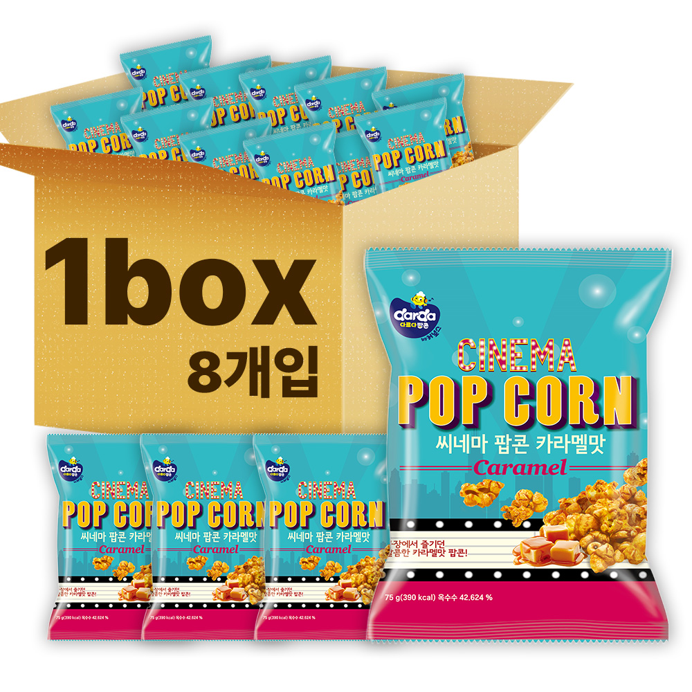 커널스 씨네마 팝콘 카라멜맛 75g x 8개입