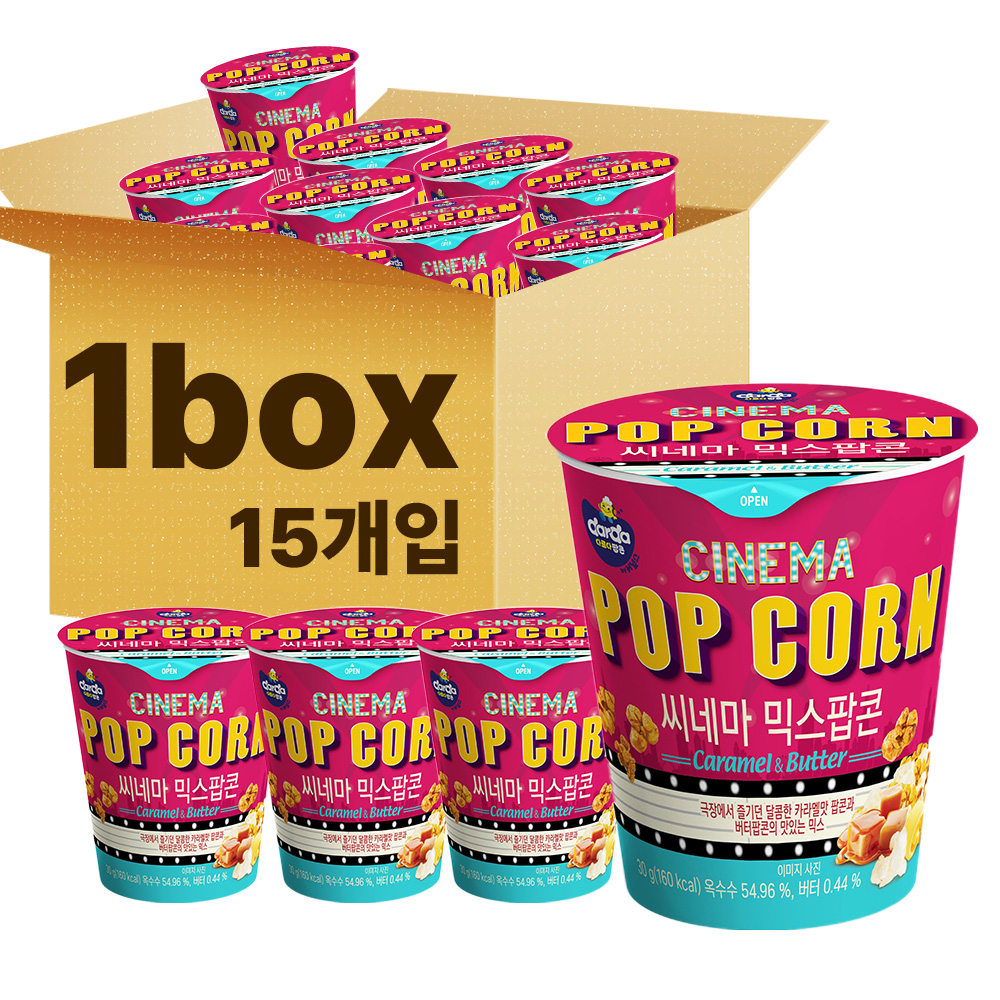 커널스 씨네마 믹스 팝콘 30g x 15개입