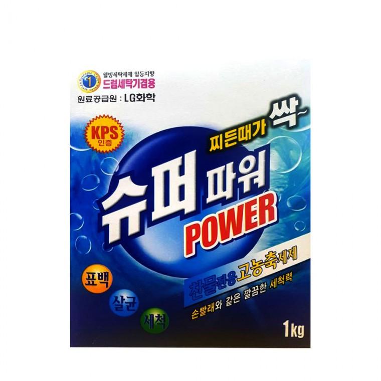 수퍼파워 혼족을 위한 1kg 소포장 세탁세제 빨래세제