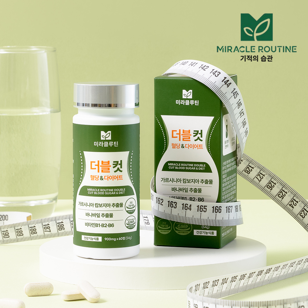 ★다이어트 루틴★ [미라클루틴] 더블 컷 혈당 체지방 다이어트 54g (900mg x 60정)
