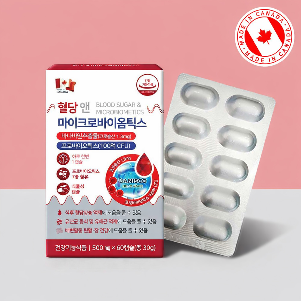 ★여름준비★ [PDH] 캐나다산 혈당 앤 마이크로바이옴틱스 500mg x 60캡슐 (2개월분)