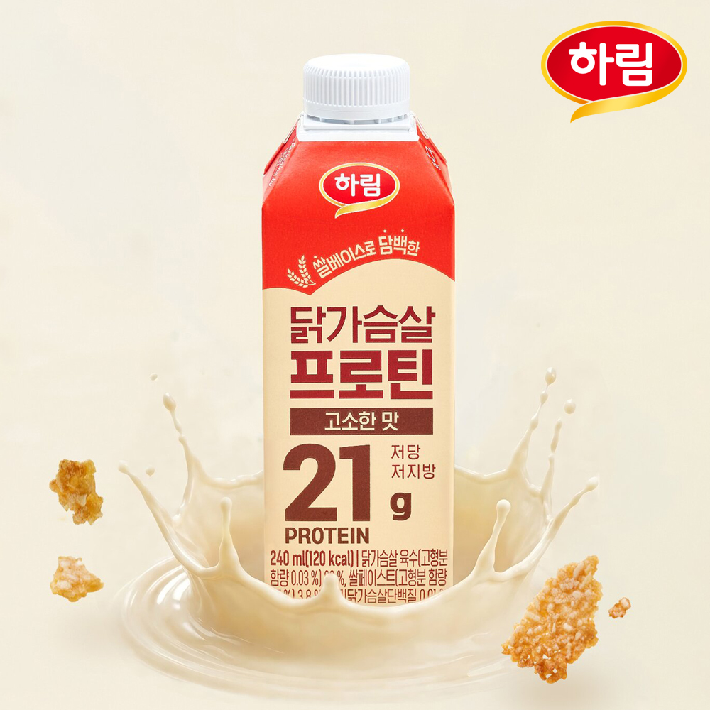 ★신상특가★ [하림] 닭가슴살 프로틴 고소한맛 240ml (10팩/20팩 택1)