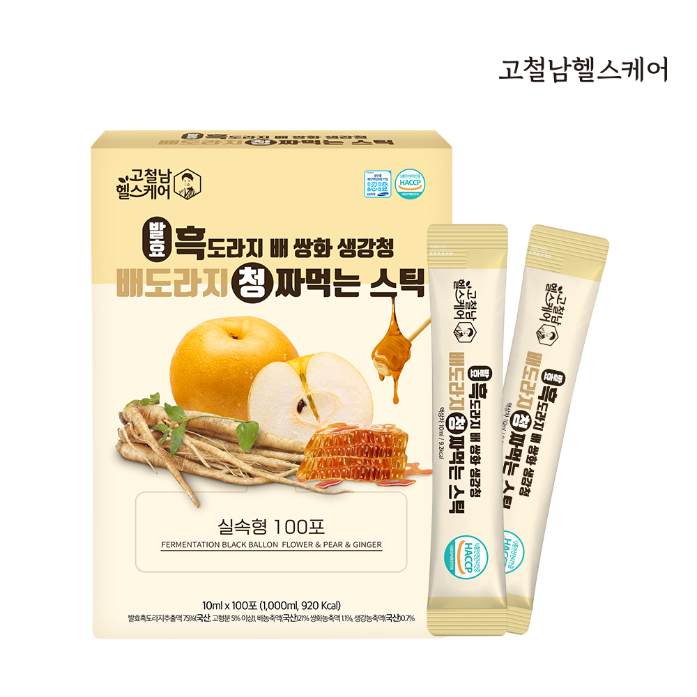 [고철남헬스케어] 발효 흑도라지 배 쌍화 생강청 배도라지청 짜먹는 스틱 10mlx100포