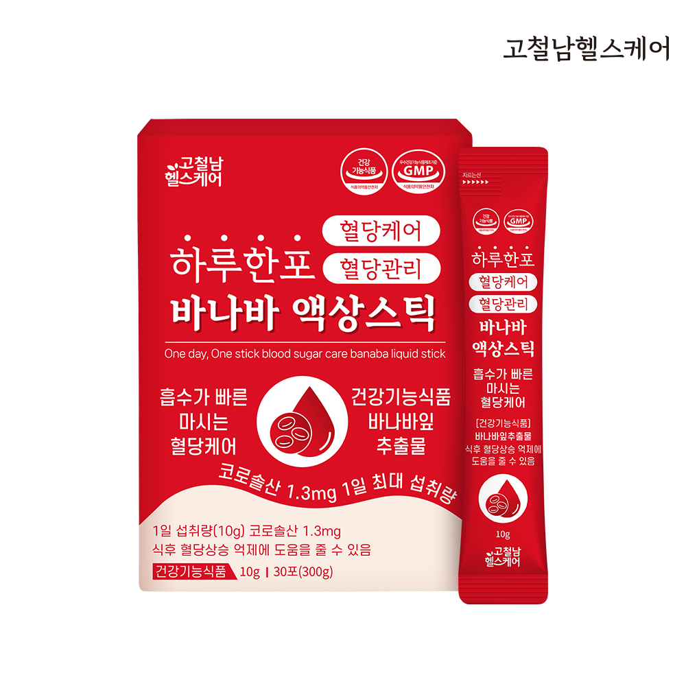 [고철남헬스케어] 하루한포 혈당케어 혈당관리 바나바 액상스틱 10gx30포
