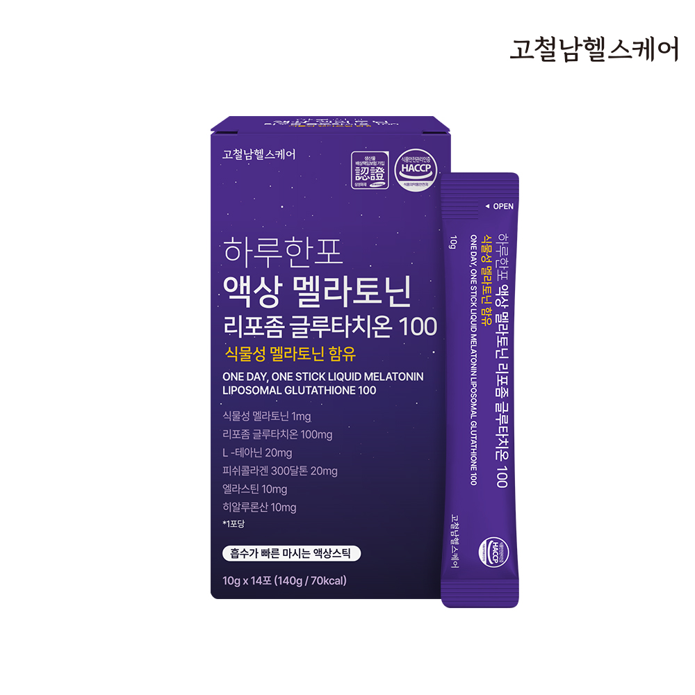 [고철남헬스케어] 하루한포 액상 멜라토닌 리포좀 글루타치온 100 10gx14포