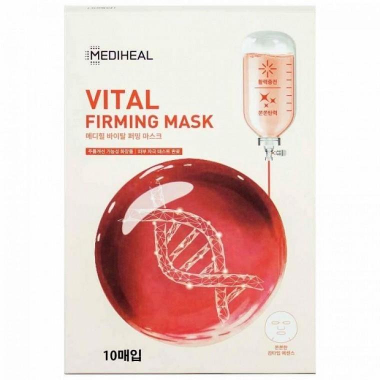 메디힐 마스크팩 퍼밍 바이탈 10매 20ml 시트팩