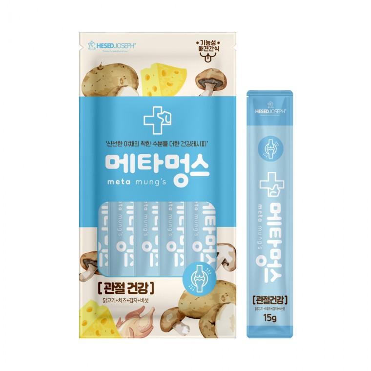 [메타멍스] 관절 건강 (15g/5p) 강아지츄르간식