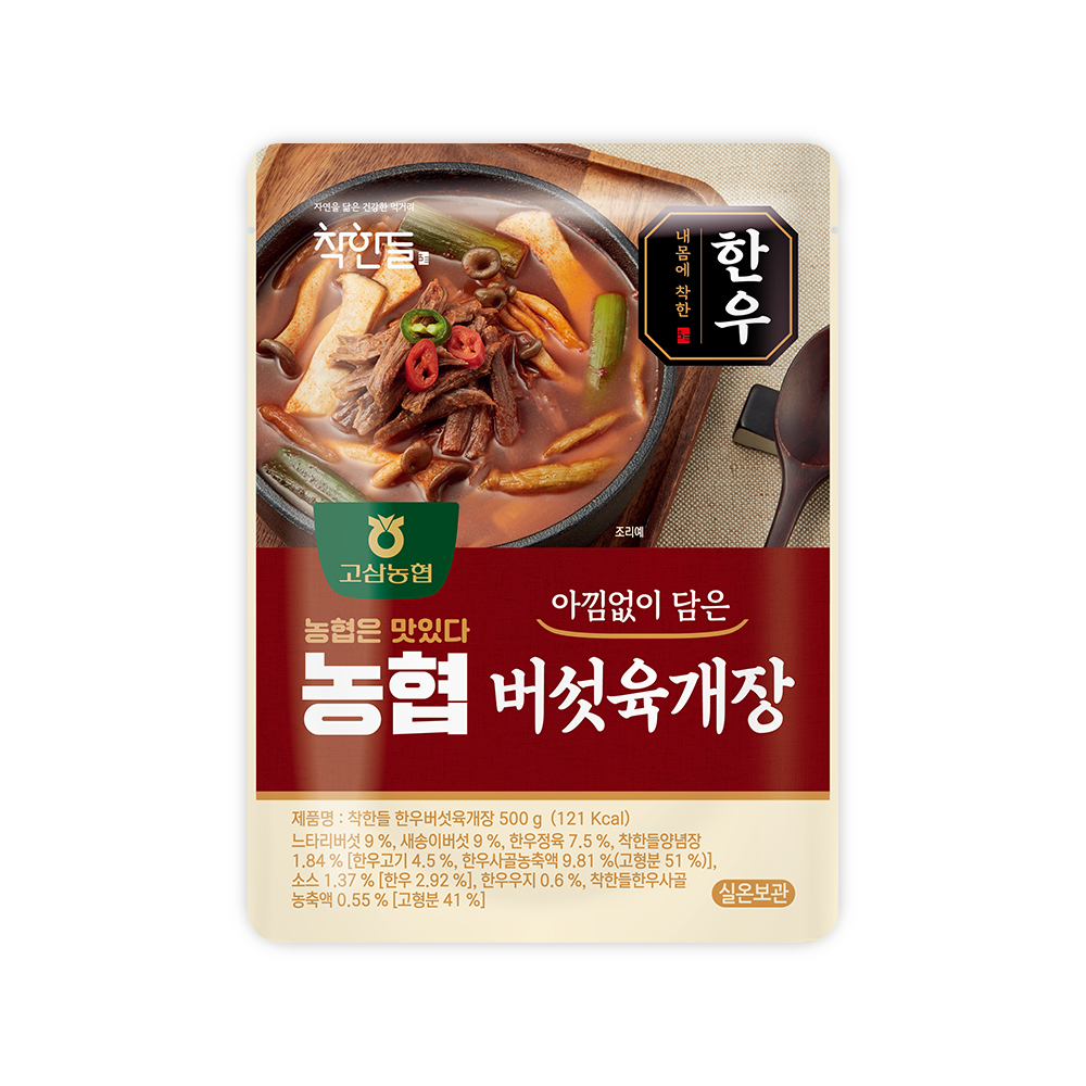 [농협] 착한들 한우버섯육개장 500g