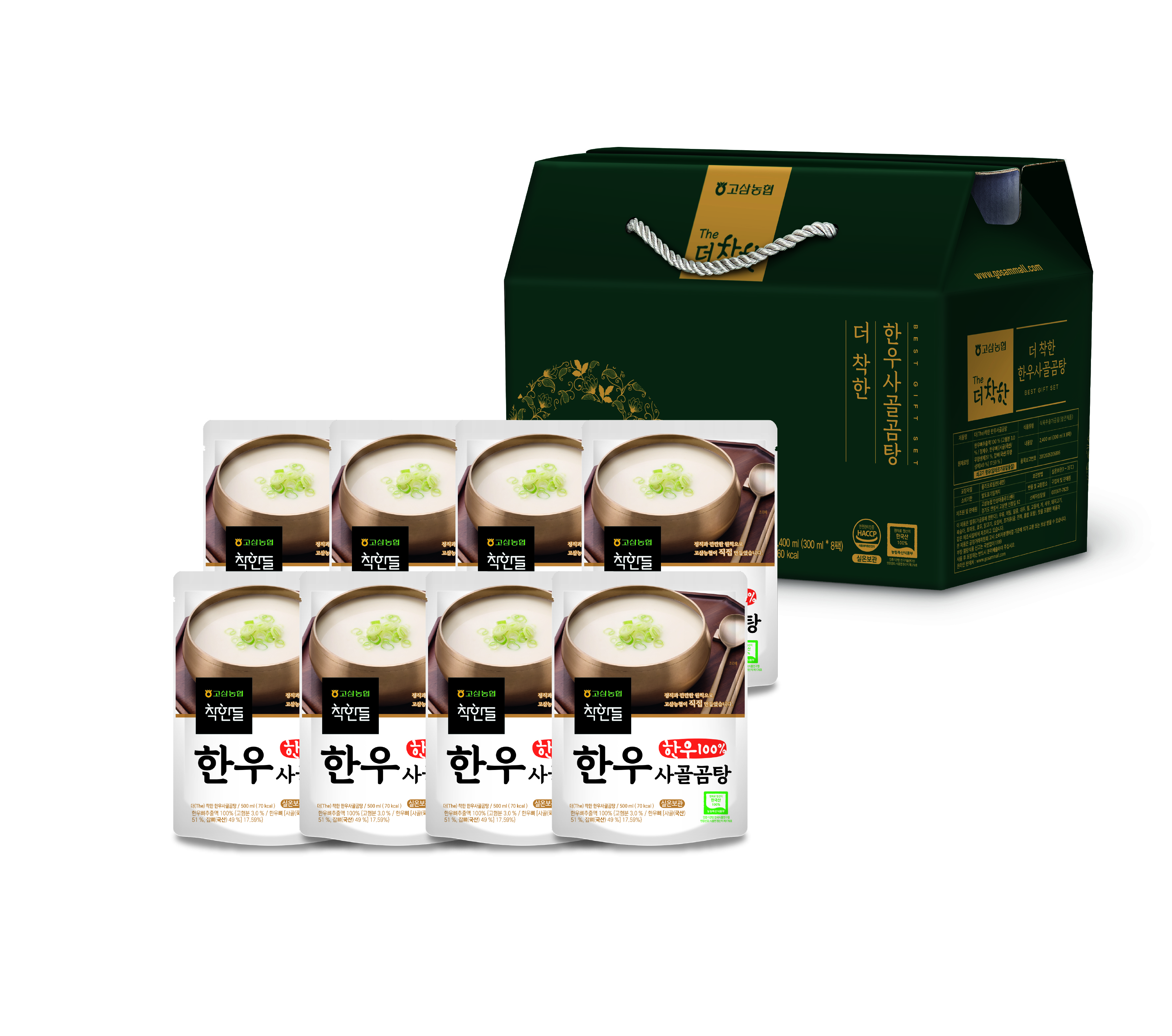 [농협] 더착한 한우사골곰탕 3호선물세트(300g*8개입)