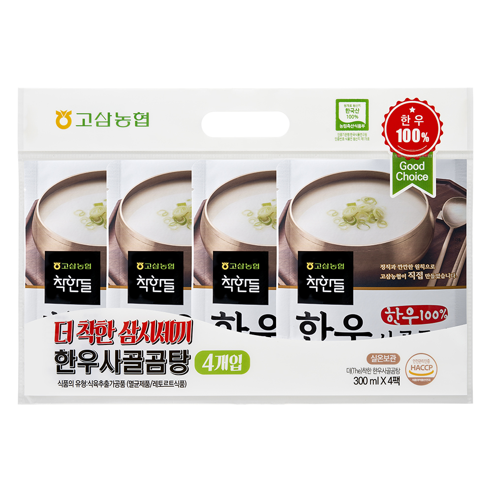 [농협] 더착한 한우사골곰탕 삼시세끼(300g*4개입)