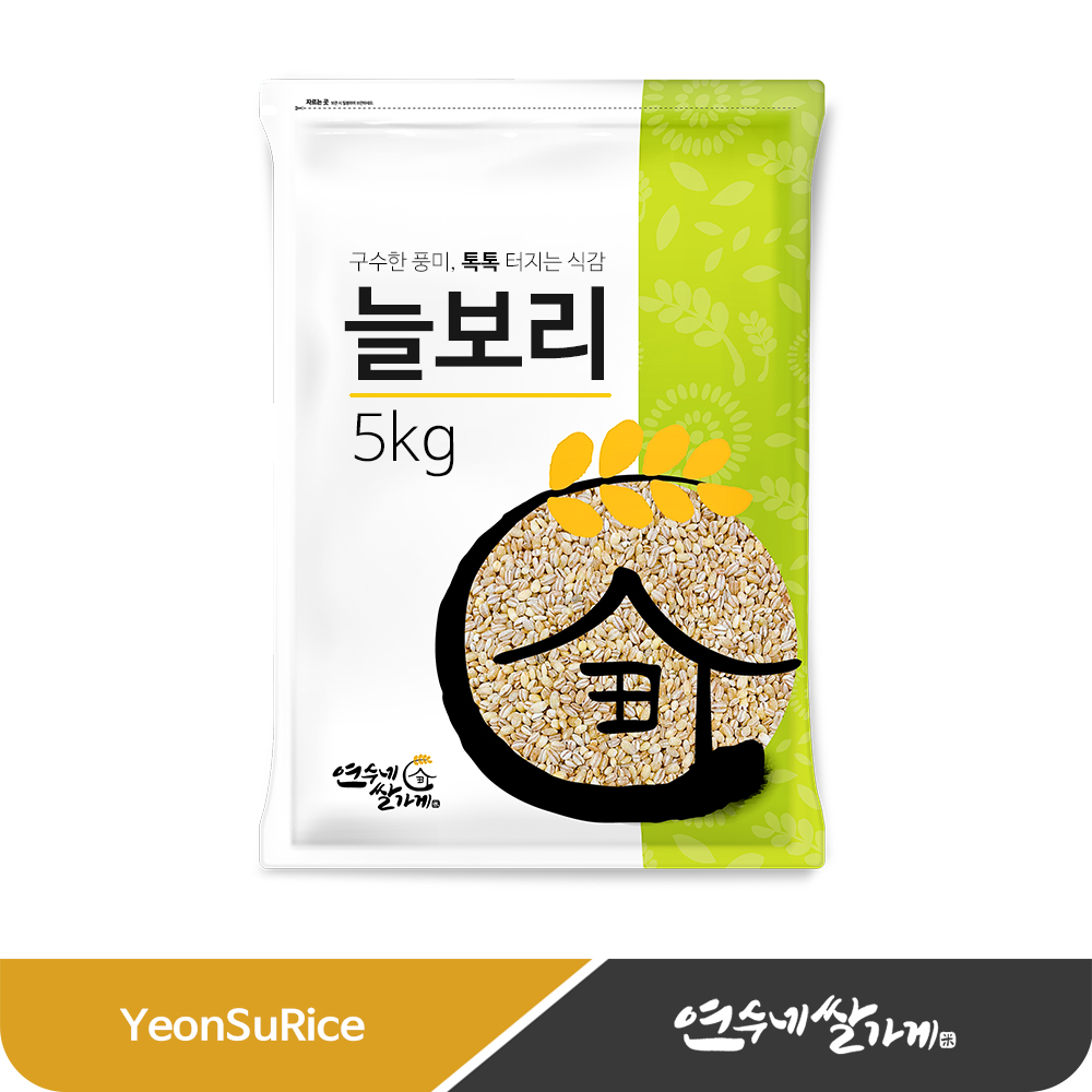 (26년산) 국산 늘보리 5kg 햇보리 대용량