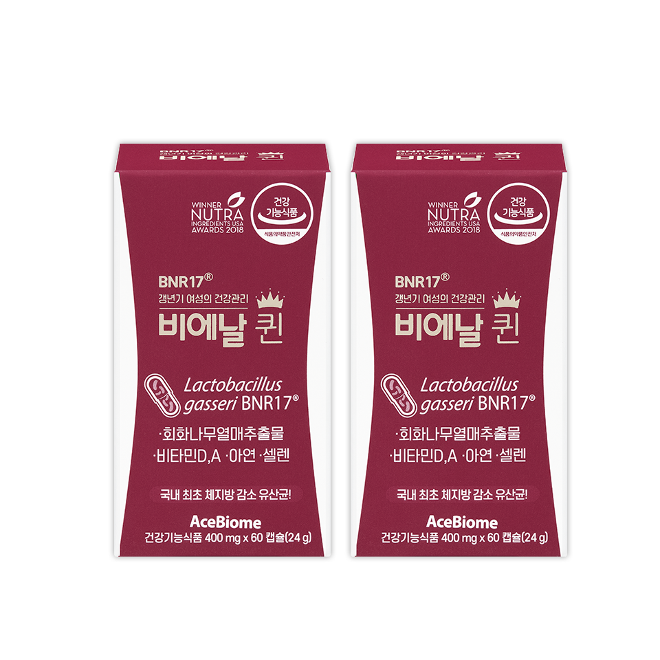 [60일] 비에날퀸 2개