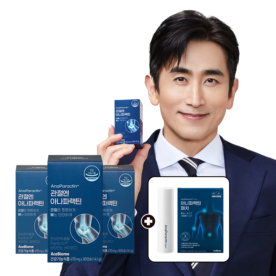 [3개월] 아나파랙틴 3개월+아나파랙틴밤 1ea+아나파랙틴패치 1ea