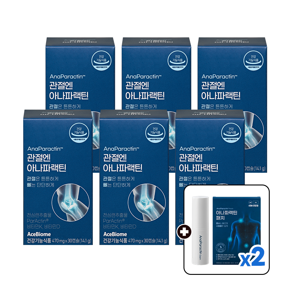 [6개월] 아나파랙틴 6개월+아나파랙틴밤 2ea+아나파랙틴패치 2ea