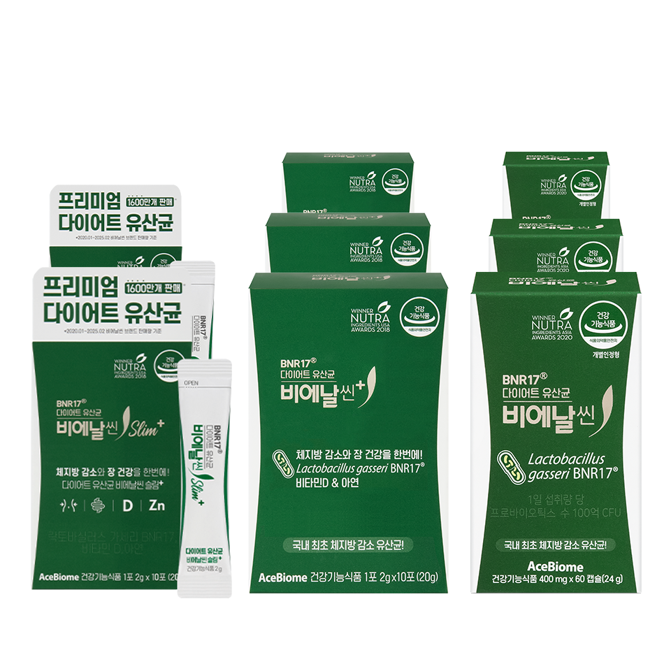 [200일] 비에날씬 3개월+비에날씬 플러스 3개월+비에날씬 슬림플러스(10포) 2box