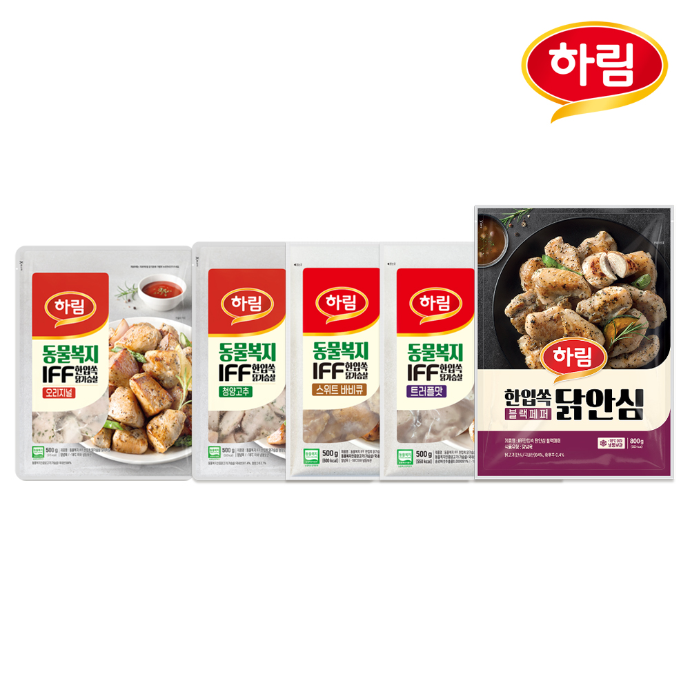 [하림] 동물복지 IFF 한입쏙 닭가슴살 500g (오리지널/청양고추/바비큐/트러플/블랙페퍼) 택1