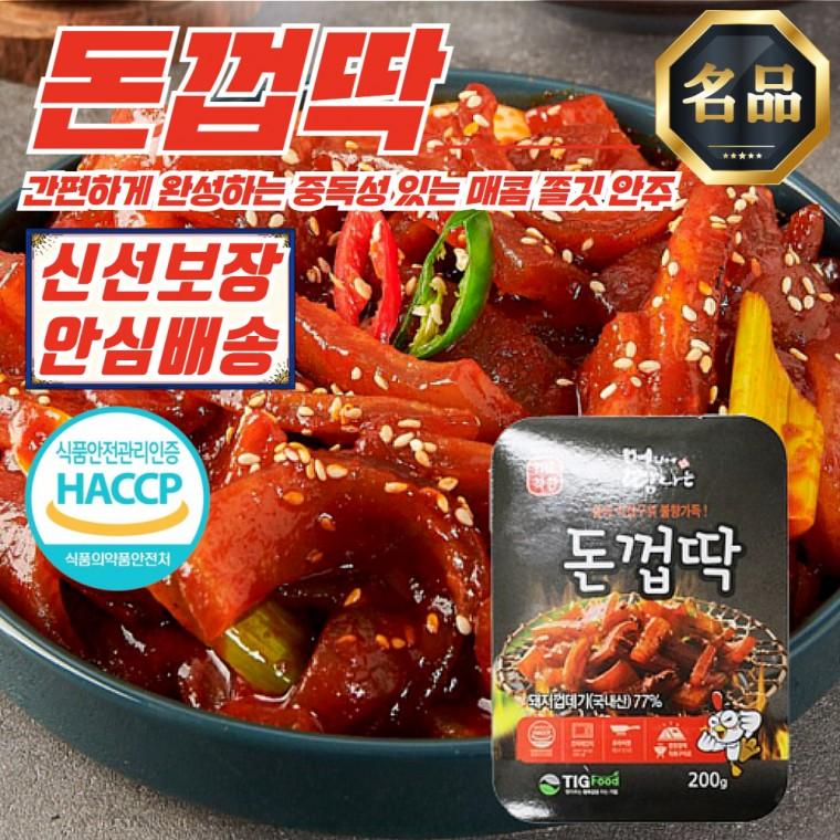 더착한 머땀 돈껍딱 국산 돼지껍데기 200g