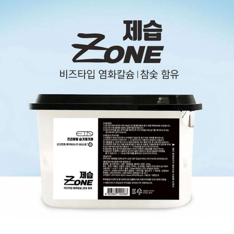 프리미엄 습기제거제 제습존 제습제 냄새제거제 습기제거제 숯 습기제거 곰팡이방지