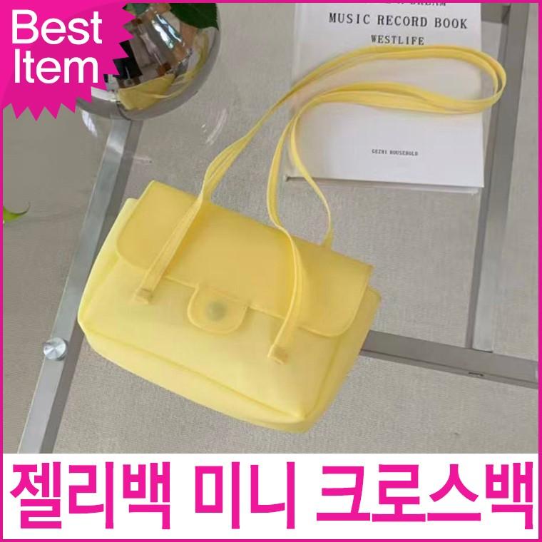 블루캣츠 미콘 23702 젤리백 미니 크로스백 여름 피크닉가방