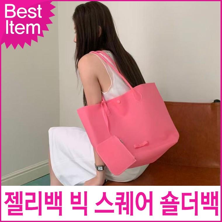 블루캣츠 미콘 23701 젤리백 빅 스퀘어 숄더백 여름 피크닉가방 파우치세트