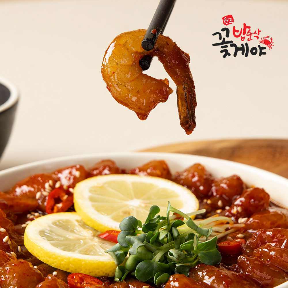 [솜이담이] 밥순삭꽃게야 밥도둑 순살새우장 1+1(교차선택가능)