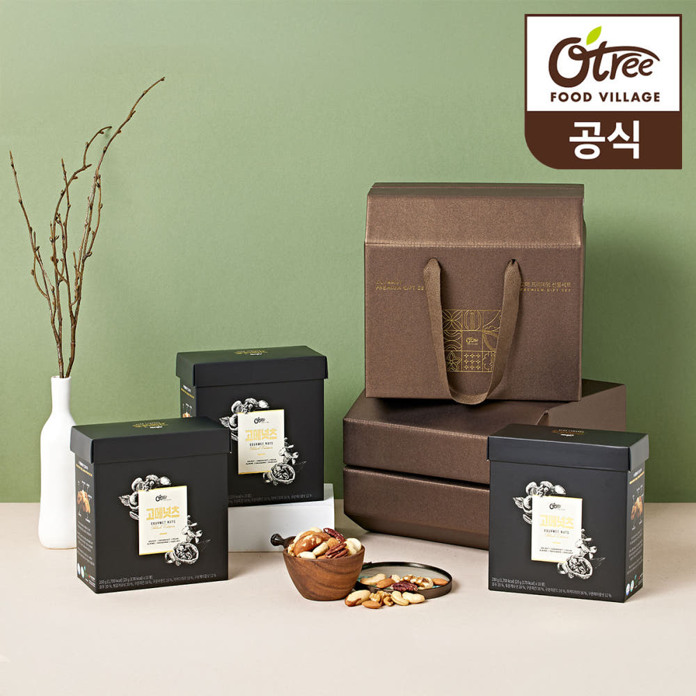 [오트리] 하루견과 비건인증 프리미엄 선물세트 1호 (고메넛츠30입) [선물용 손잡이박스]
