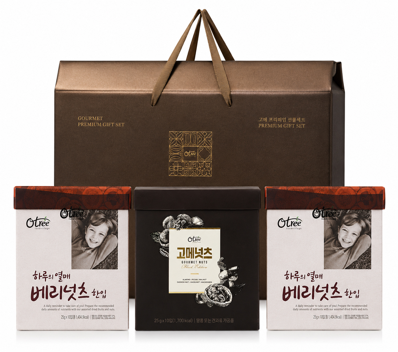 [오트리] 하루견과 특판 실속 선물세트 1호 (베리넛츠20입+고메넛츠10입) [선물용 손잡이박스]
