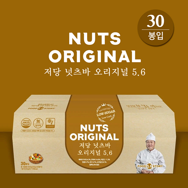 [푸드스토리5.6] 건강간식 저당 넛츠바 에너지바 오리지널 30g 30봉