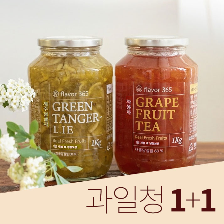 [플레이버] 100% 수제로 만든 과일차 2종세트 (청귤차/자몽차)