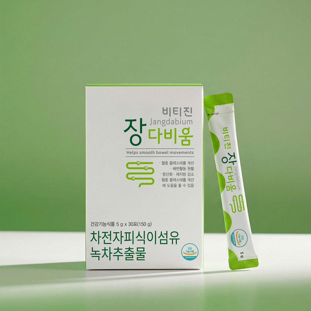비티진 장다비움 차전자피 식이섬유