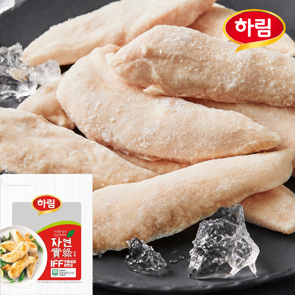 [하림] 무항생제 IFF 닭안심 1kg