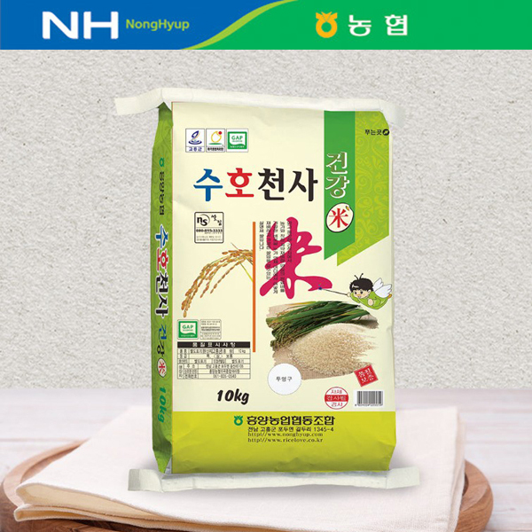 ★[26년 햅쌀_상급] 흥양농협 수호천사 10kg