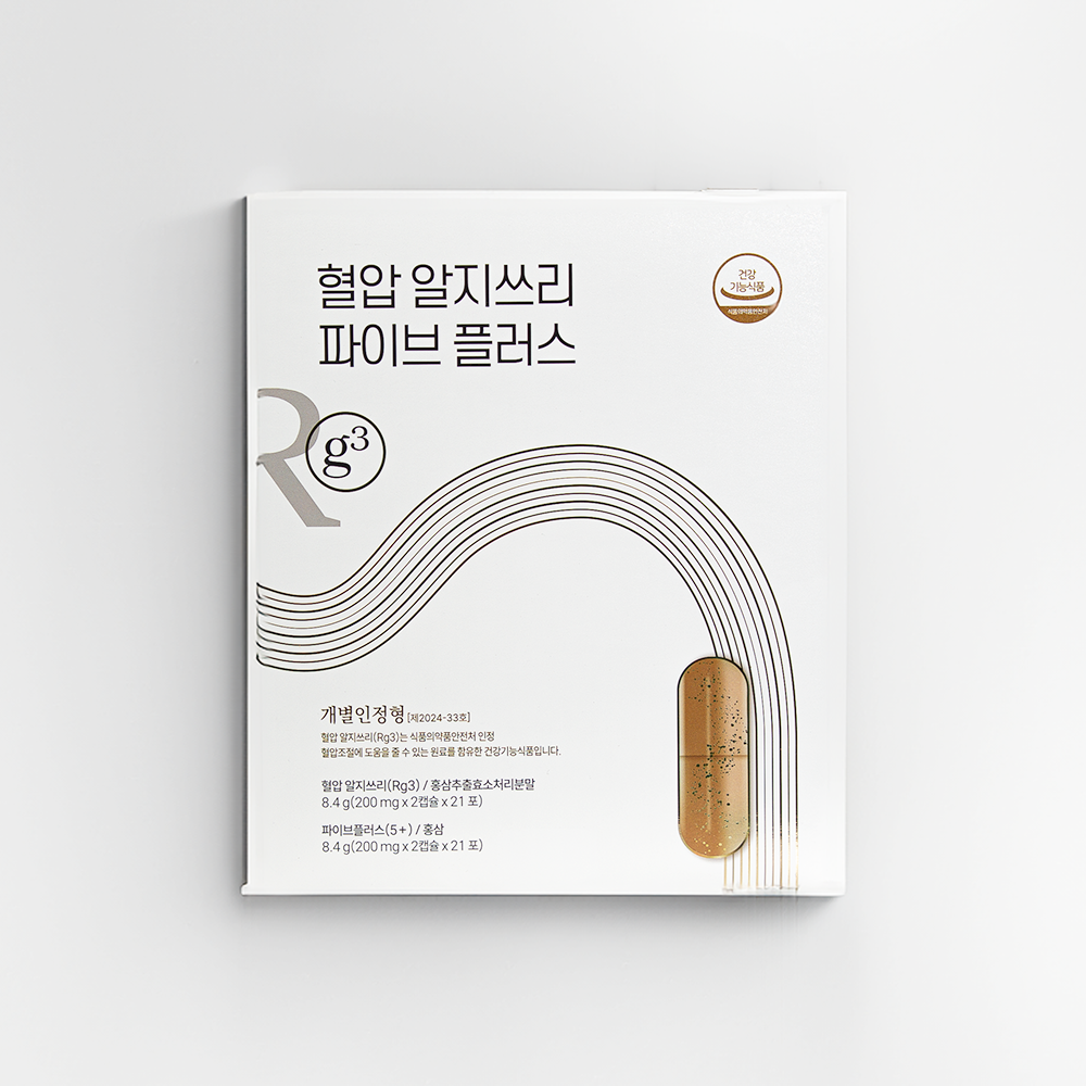 혈압알지쓰리 파이브플러스