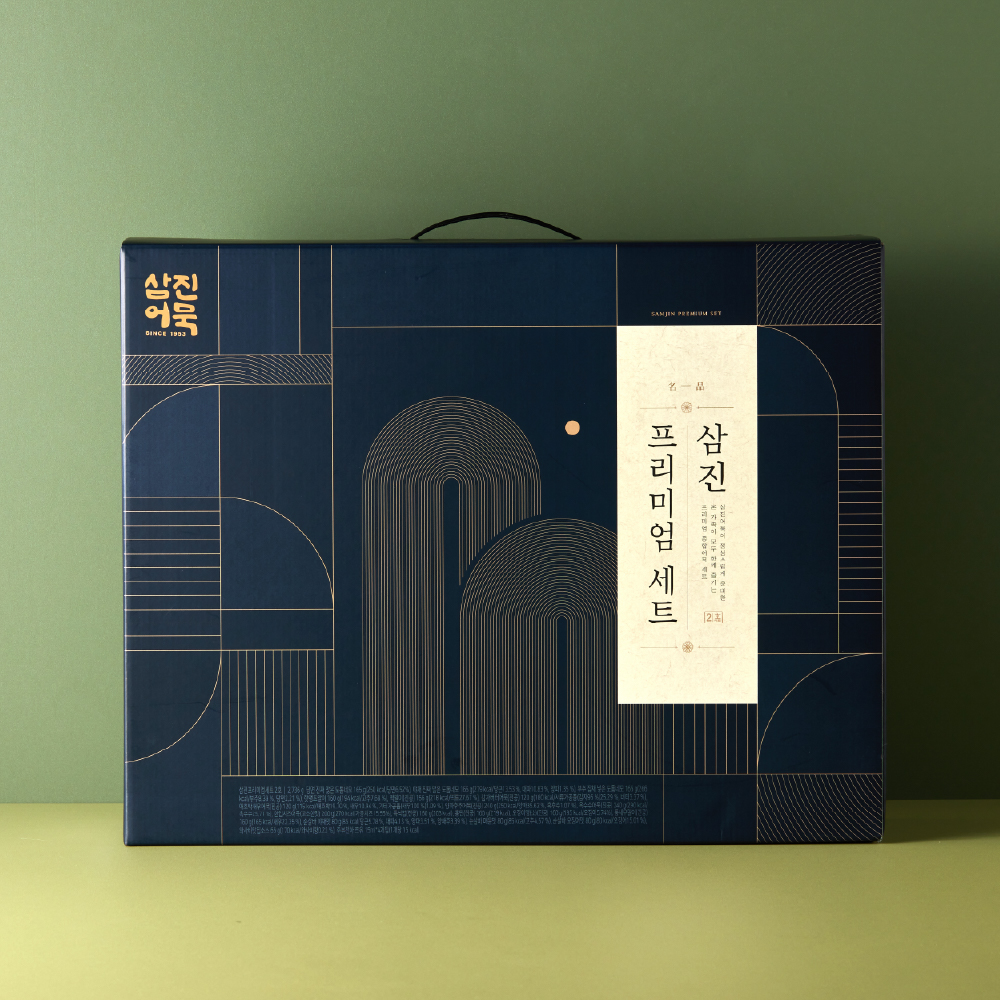[삼진어묵] 삼진프리미엄세트 2호 어묵세트 추석 설 명절선물