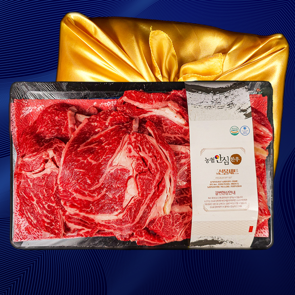 [꽉찬한우] 백화점납품 농협안심한우 1++구이3호 1kg (등심500g+채끝500g)
