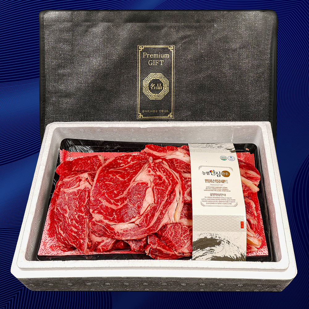 [꽉찬한우] 백화점납품 농협안심한우 구이4호 1kg (등심1kg)