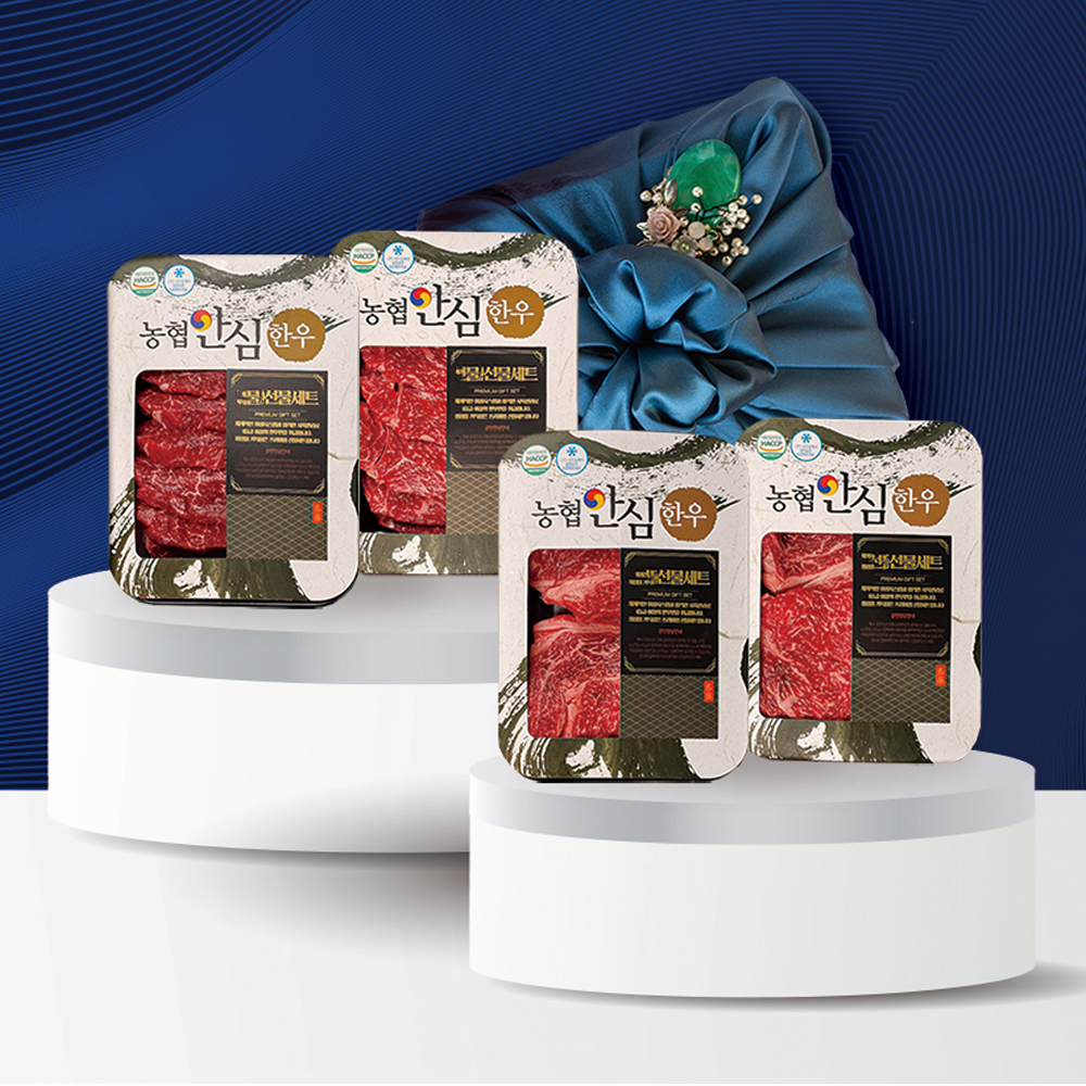 [꽉찬한우] 백화점납품 농협안심한우 1++ 5호 4구 1.2kg (등심300g+등심300g+불고기300g+국거리300g)